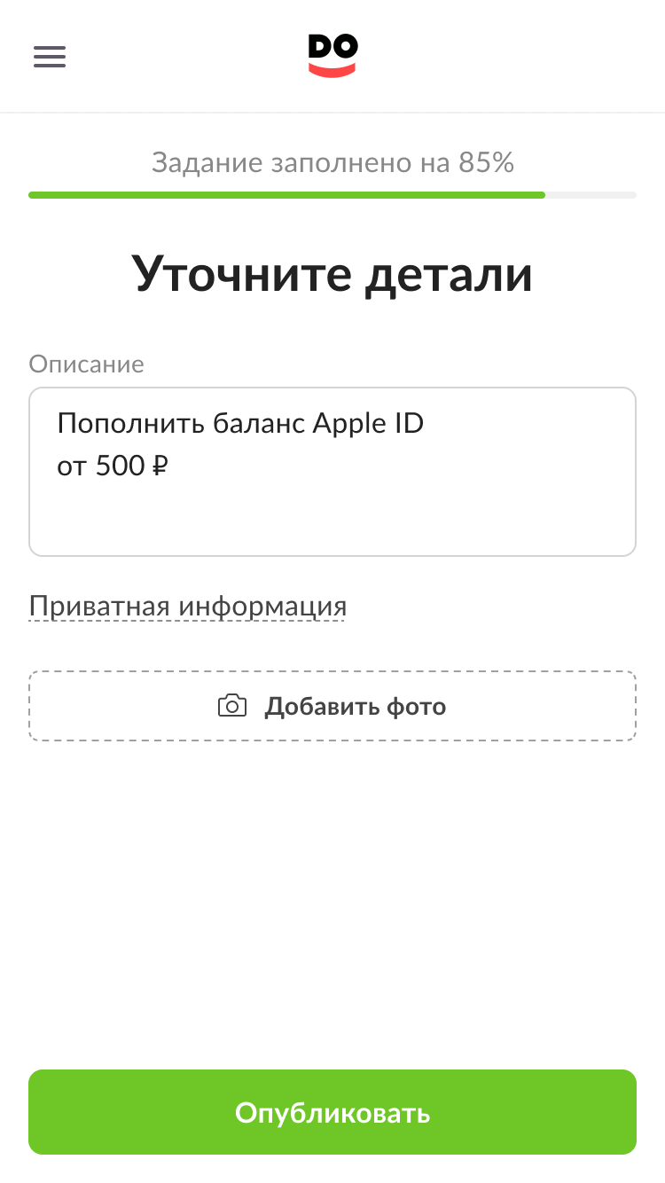 Пополнение Apple ID через YouDo — Официальный сайт МегаФона Кировская  область